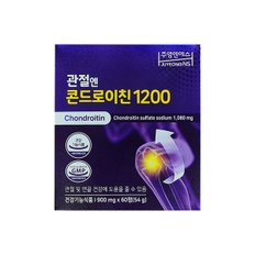 주영엔에스 관절엔 콘드로이친 1200 900mg x 60정 - BNS