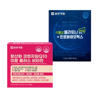 일양약품 식물성 멜라토닌 프로바이오틱스+코엔자임 Q10 코큐텐 세트