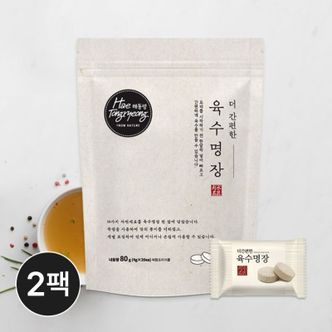 NS홈쇼핑 더 간편한 육수명장 80g x 2팩[34075297]