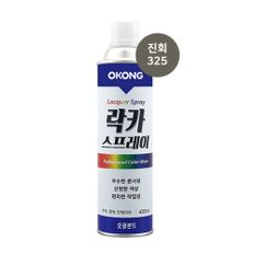 오공 락카 스프레이 420ml 325진회색