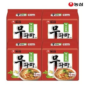  무파마탕면 122g x 16봉