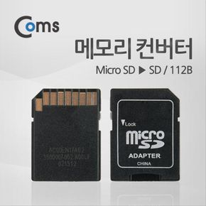 메모리 컨버터 SD ITB229