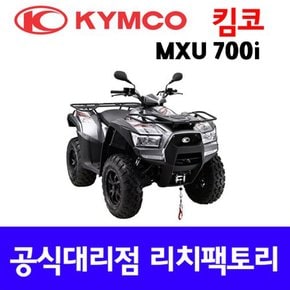 MXU700i 사륜오토바이 4륜오토바이 사발이 ATV