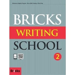 Bricks Writing School 2 SB+AK+MP3CD