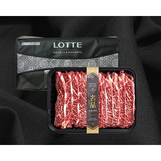 LOTTE HOTELS [롯데호텔] 초이스등급 LA갈비 2kg