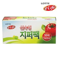 롯데 e-life 식자재 지퍼백 18cmX22cm 50매