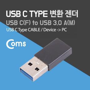 AM Coms USB 변환 C 젠더 CF Type 3.1 Black 3.0 X ( 2매입 )