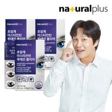 차태현 초임계 아스타잔틴 루테인 클리어 30캡슐 3박스