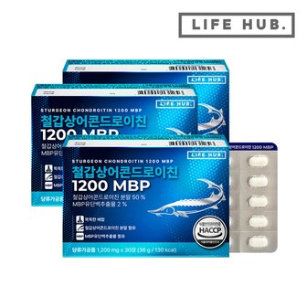  라이프허브 철갑상어 콘드로이친 1200 MBP 3박스(1,200mg x 90정) 3개월분