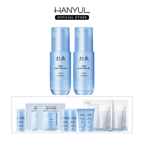 [美지엄]쑥히알 수분세럼 40ml x 2개
