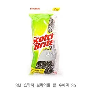 3M 스카치 브라이트 철 수세미 3p 주방수세미 철수세미 스텐수세미 부억수세미 강철수세미