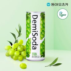 데미소다 청포도 250ml 캔 30입