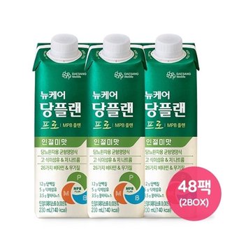 뉴케어 대상웰라이프 뉴케어 당플랜 프로 인절미맛 230ml x 48팩