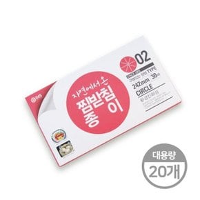 [대용량20개] 찜받침종이 구멍O 24.2cm (30매) 오븐 베이킹 찜요리