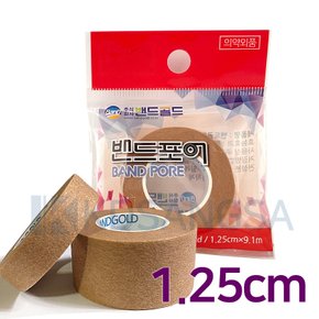 밴드골드 밴드포어 종이반창고 1/2inch 살색 낱개 1롤