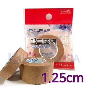  밴드골드 밴드포어 종이반창고 1/2inch 살색 낱개 1롤