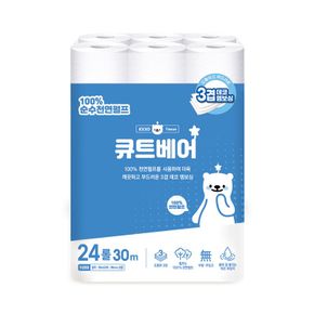 큐트베어 3겹천연펄프 화장지 휴지 30M 24롤 1팩[36152265]