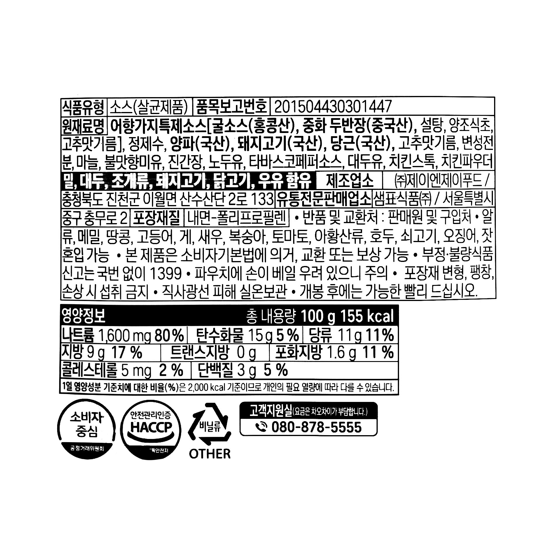 품질표시이미지1