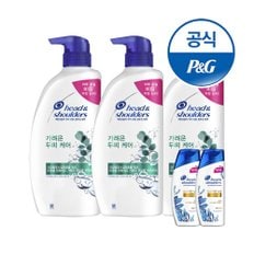 샴푸/ 린스 850ML 3개 + 미니샴푸 2개증정