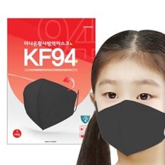 더나은 KF94 보건용 비말차단마스크 새부리형마스크 소형 블랙