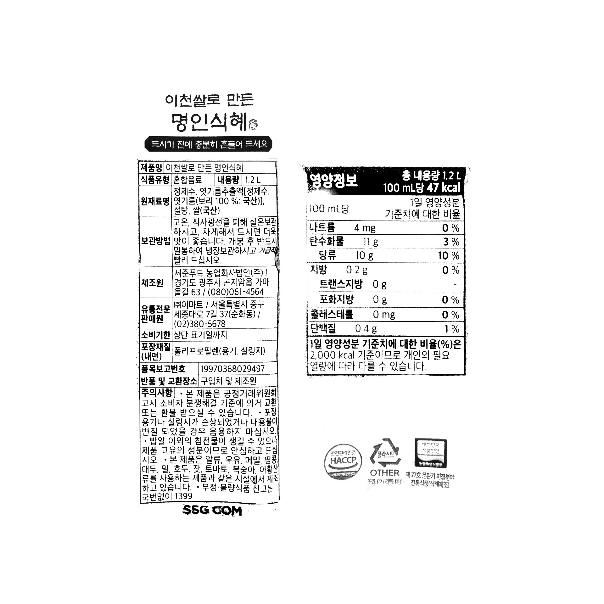 품질표시이미지1