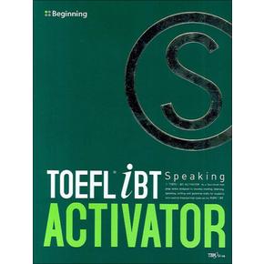 토플 스피킹 비기닝 TOEFL iBT ACTIVATOR Speaking Beginning (CD 포함)