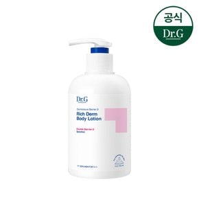 더모이스처 배리어D 리치덤 바디로션 400mL