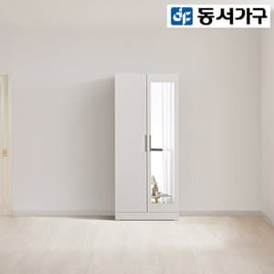 동서가구 디엘 800 전신거울 싱글 이불 옷장 DF922015