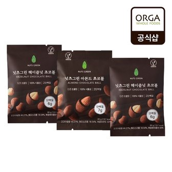 풀무원 [올가]넛츠 그린 3종 골라담기(아몬드,마카다미아,헤이즐넛)