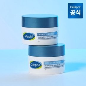 옵티멀 하이드레이션 헬시 글로우 페이셜 수분크림 48g 2개