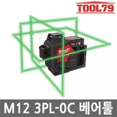 M12 3PL-0C 그린 3 라인레벨기 수직 수평 본체