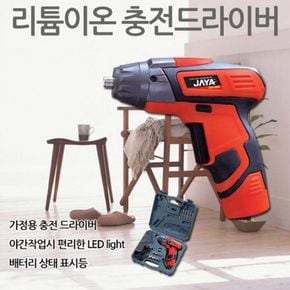 자야 충전드릴 임팩렌치 전동드릴 무선 드라이버 3.6v[33713602]