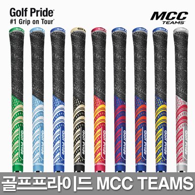 골프프라이드 정품 MCC TEAMS 팀스 골프그립