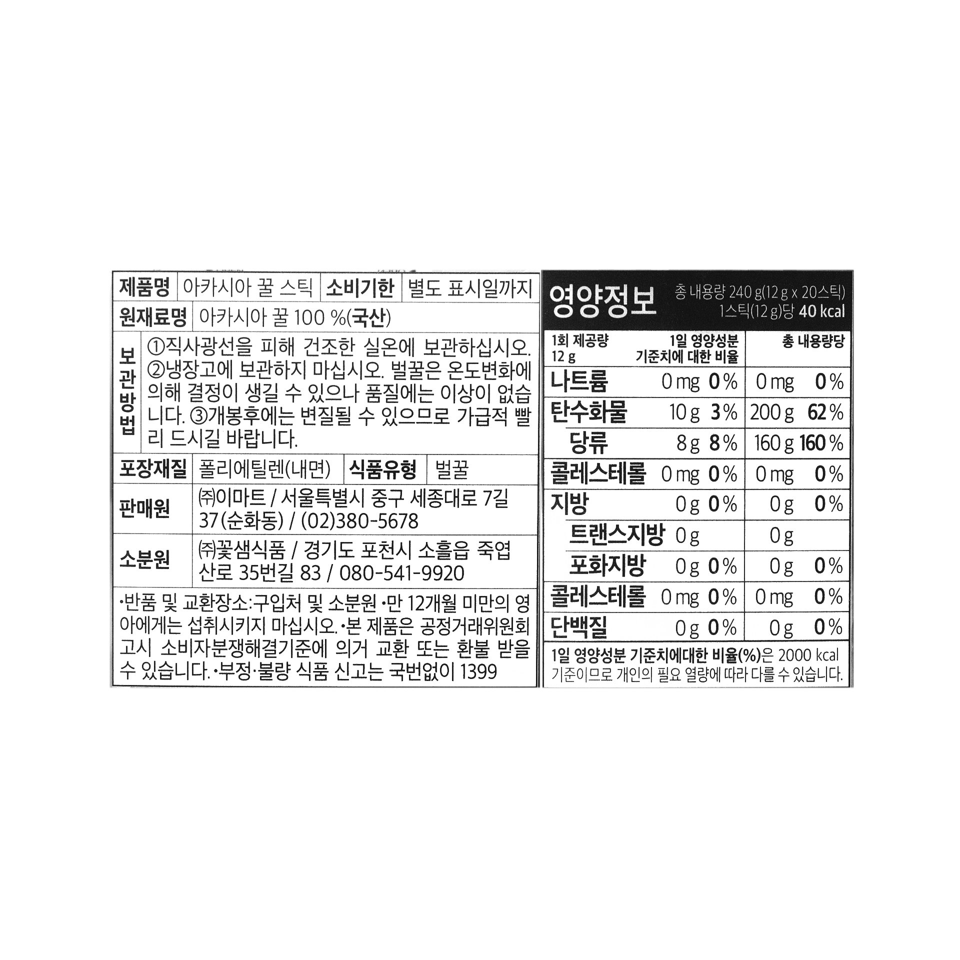 품질표시이미지1