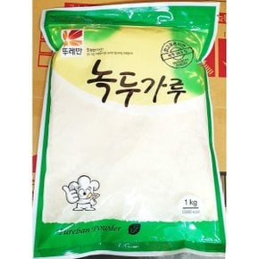 녹두 가루 뚜레반 1kg 분말 업소 식당 업소용 식당용