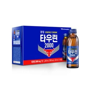 광동 타우린2000 120ml *10입