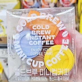 콜드브루 미니컵 커피 2g x 6개 m67964