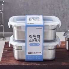 스텐용기 510ml x 2P