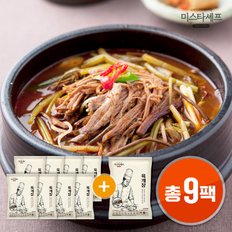 [트레이더스몰] 미스타셰프 육개장 600g 8+1팩 (총 9팩)