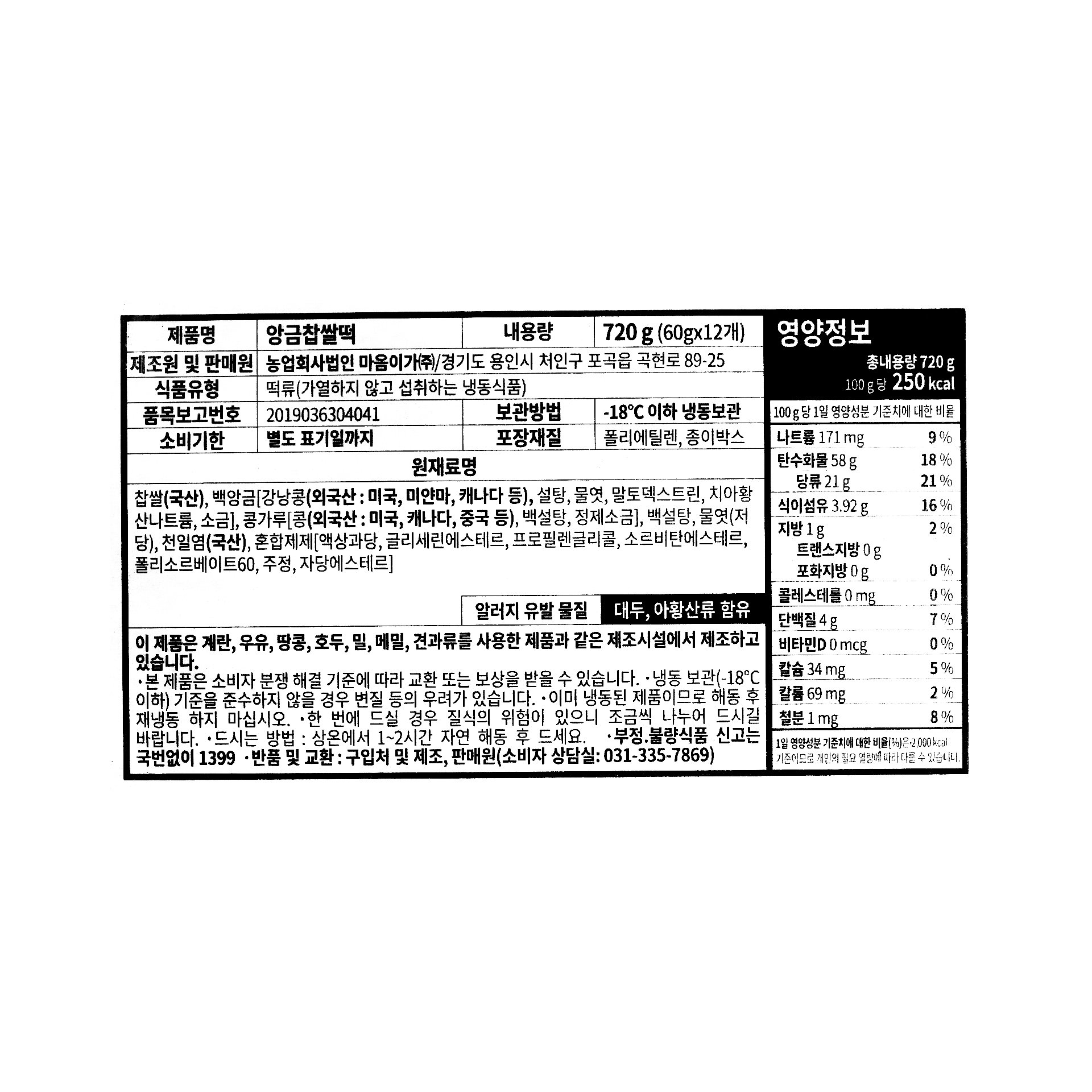 품질표시이미지1