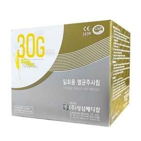 성심 멸균 주사침 30G 1/2inch 주사바늘 100개입