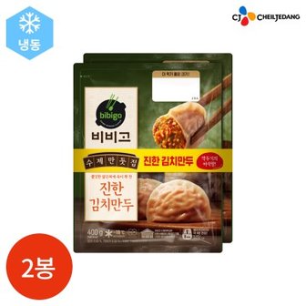 텐바이텐 CJ 비비고 수제만둣집 진한 김치만두 400g x 2봉