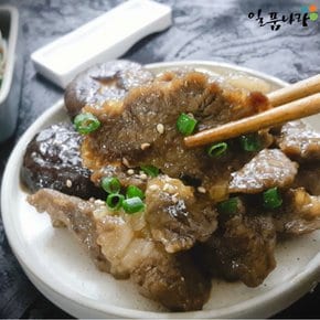 미국산 소 늑간살 갈비살 1kg (일반 아이스박스 포장)