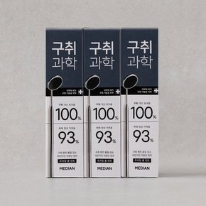 [택배배송] 메디안 구취과학 치약 프리징 쿨 민트 120G*3입