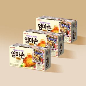 너만아는과자점 롯데제과 엄마손파이 127g x 3개/과자 간식