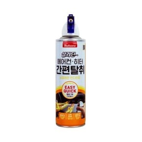 살라딘 에어컨 간편탈취제 레몬향 171ml 불스원 (WE6CB52)