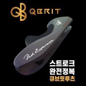 단일 큐브릿루츠 / 개인큐 당구큐보조브릿지 당구브릿지 큐대