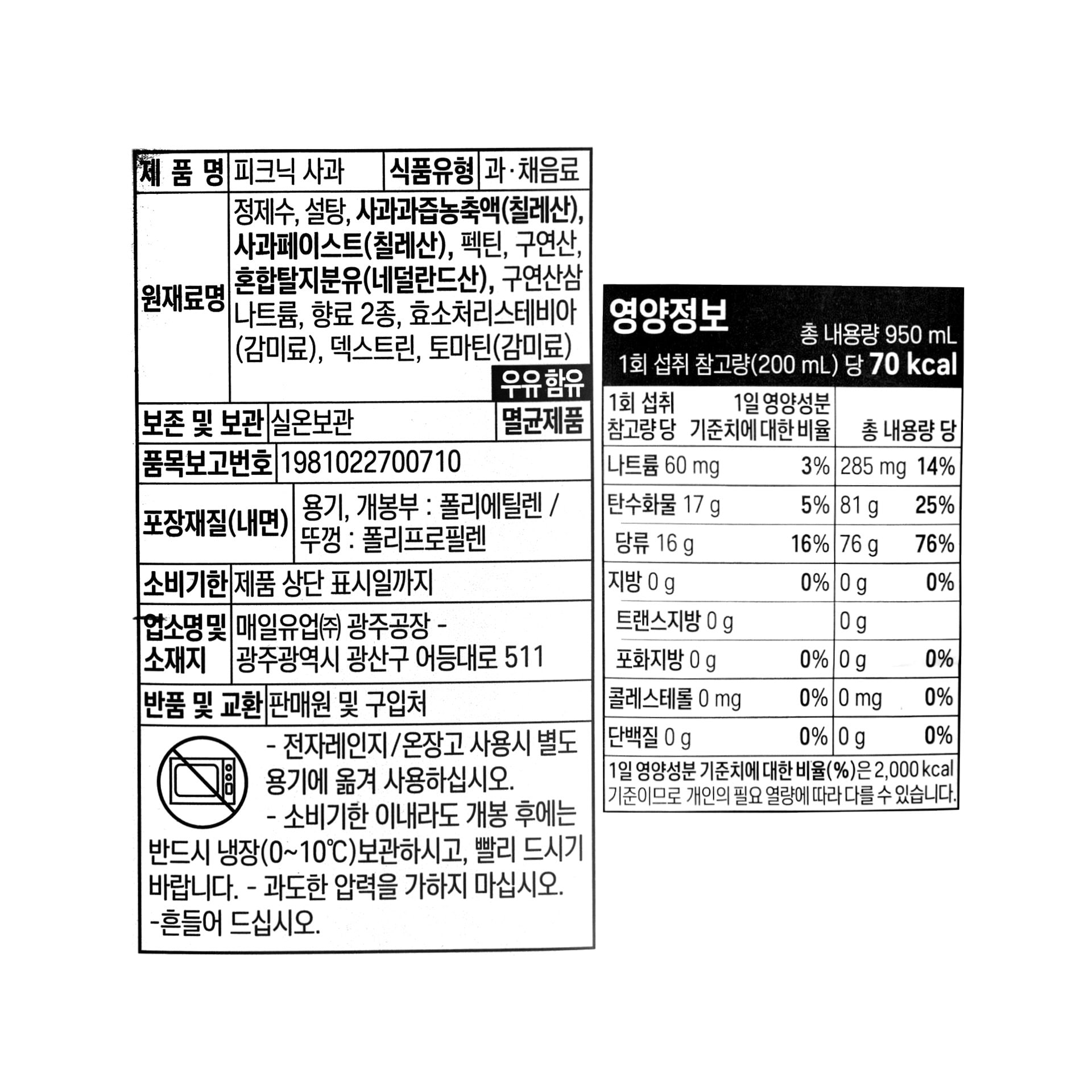 품질표시이미지1