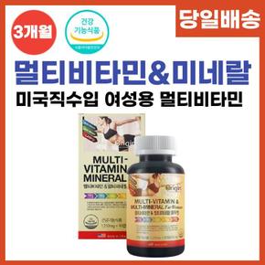 멀티비타민 앤 멀티미네랄 포우먼 1250mg 90캡슐