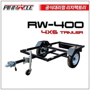 RW400 평판트레일러 캠핑 트레일러